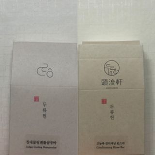 두류헌 샴푸바+컨디셔닝 린스바 머리가꿈세트 — 4점을 준 리뷰어가 2022년 5월 올린 사용 사진