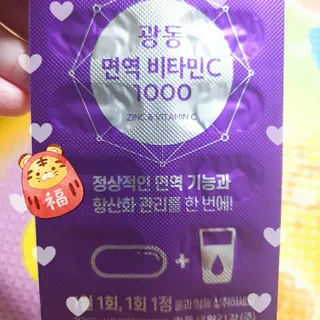 고은아이 릴리🌸님이 올린 리뷰 사진 4