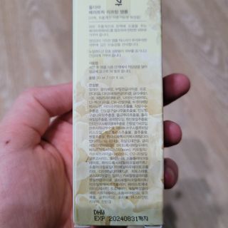 방긋님이 올린 리뷰 사진 3