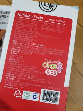 팔팔맘😄님이 올린 리뷰 사진 2