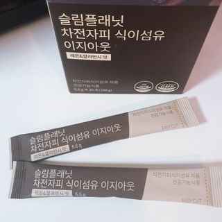 슬림플래닛 차전자피 식이섬유 이지아웃 — 4.5점을 준 리뷰어가 2021년 8월 올린 사용 사진