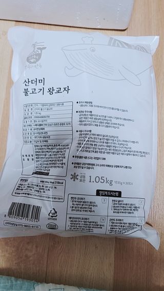 햄지루사님이 올린 리뷰 사진 2