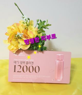 랩앤뷰티 메가 벨벳 콜라겐 12000 — 5점을 준 리뷰어가 2021년 5월 올린 사용 사진