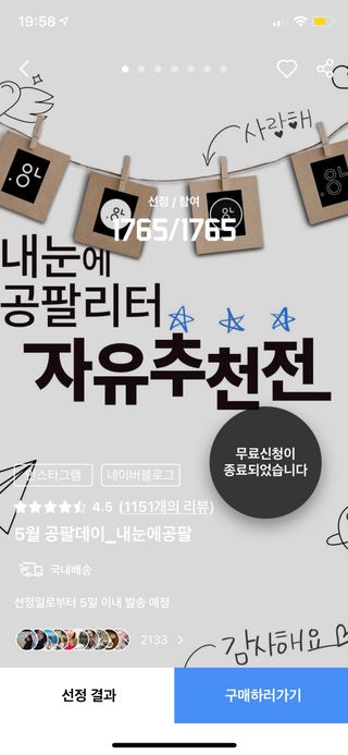 0.8L 마케팅팀 - — 5점을 준 리뷰어가 2021년 5월 올린 사용 사진