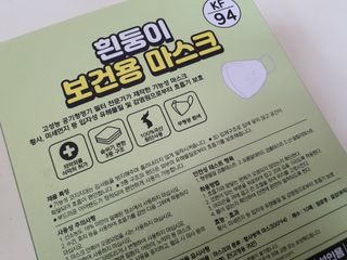 [숨그림]  덴탈마스크 짱구 우리아이 그리고 내가 쓰는 믿을수있는 케릭터 마스크  16종 — 5점을 준 리뷰어가 2021년 11월 올린 사용 사진