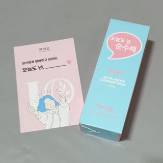 IO 아이오 오늘도 넌 순수해 - 약산성 클렌징폼 — 5점을 준 리뷰어가 2021년 2월 올린 사용 사진