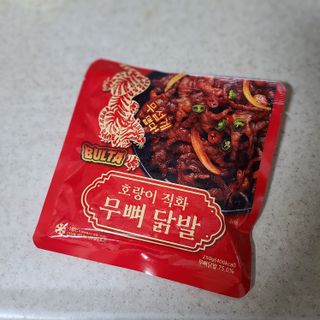 불타 호랑이 닭발 250g — 3점을 준 리뷰어가 2021년 7월 올린 사용 사진