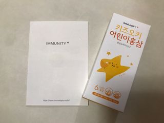 [이뮤니티플러스]우리아이 면역오키, 건강오키 _ 키즈오키 어린이홍삼 10포 1box — 4점을 준 리뷰어가 2022년 1월 올린 사용 사진