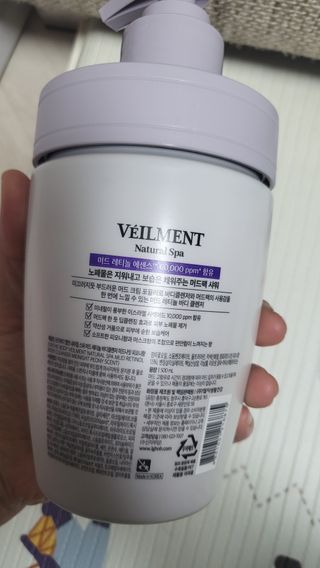 벨먼 내추럴 스파 머드레티놀 바디워시(그린로즈, 미드나잇 피오니) — 5점을 준 리뷰어가 2022년 6월 올린 사용 사진