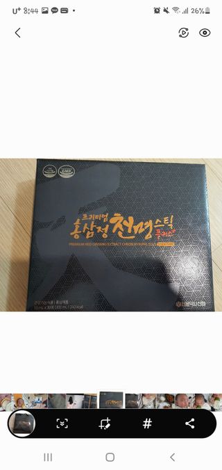 서울약사신협 약사신협_천명플러스스틱_10mlx30포 — 5점을 준 리뷰어가 2021년 5월 올린 사용 사진