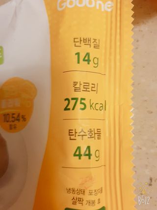 데이지맘님이 올린 리뷰 사진 2