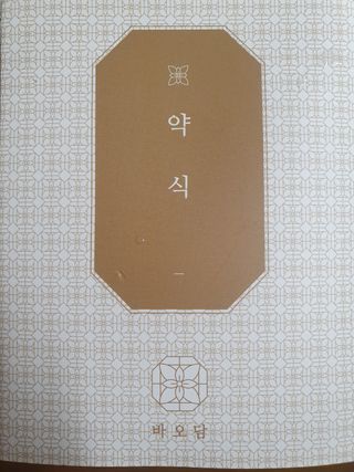 말랑이님이 올린 리뷰 사진 1