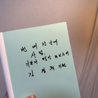 온열체온화요법 온열체온화 요법(Thermotherapy for Anti-Cancer) — 3.5점을 준 리뷰어가 2022년 10월 올린 사용 사진