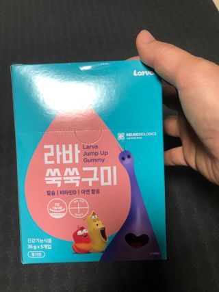 푸름웰니스 라바 쑥쑥구미 36g — 5점을 준 리뷰어가 2022년 5월 올린 사용 사진