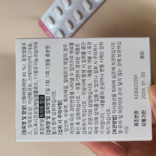 [푸름웰니스] 프리미엄 아연 (500mgX120정) — 5점을 준 리뷰어가 2022년 4월 올린 사용 사진