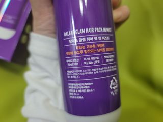 달리프 글램 헤어팩 인미스트 200ml — 5점을 준 리뷰어가 2021년 1월 올린 사용 사진