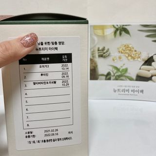 쮸르쭈우님이 올린 리뷰 사진 2