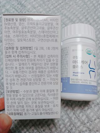 프리마인 평생 써야하는 관절의 건강을 위한 완벽설계 솔루션 관절n마디케어 플러스 120정 — 5점을 준 리뷰어가 2022년 8월 올린 사용 사진