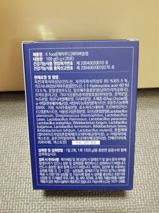 똥기사의 케이푸드 화이버슬림 — 5점을 준 리뷰어가 2021년 1월 올린 사용 사진