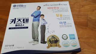 키즈텐플러스 연세 키즈텐 플러스 1개월 — 5점을 준 리뷰어가 2021년 2월 올린 사용 사진