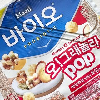 LIVE 매일바이오 토핑요거트 — 5점을 준 리뷰어가 2022년 4월 올린 사용 사진