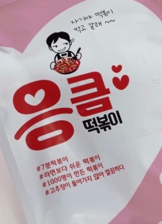 myllovy님이 올린 리뷰 사진 3