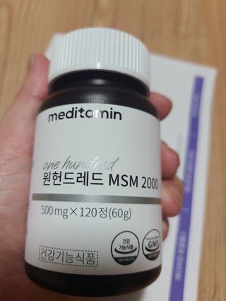 응즤님이 올린 리뷰 사진 3