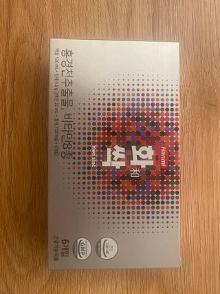 한미사이언스 주식회사 한미사이언스 화싹 — 5점을 준 리뷰어가 2022년 11월 올린 사용 사진
