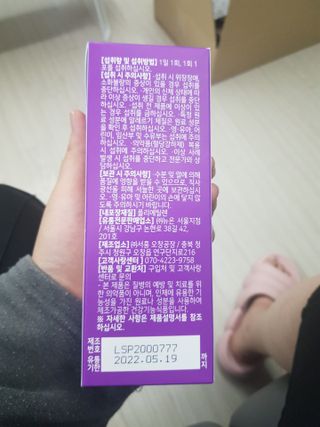 유지영님이 올린 리뷰 사진 2