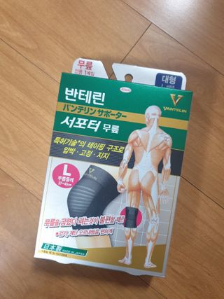 반테린서포터 무릎보호대 — 5점을 준 리뷰어가 2021년 3월 올린 사용 사진