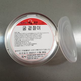 아르코♡님이 올린 리뷰 사진 1
