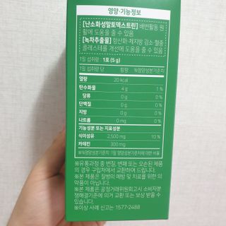 알몽님이 올린 리뷰 사진 3