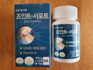 에이치알팜 조인트-서포트 보스웰리아 MSM 650mg x 120정 — 5점을 준 리뷰어가 2021년 6월 올린 사용 사진
