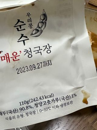 토리님이 올린 리뷰 사진 3