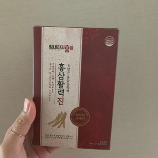 힘내라김홍삼 홍삼활력진 50ml x 5포 — 5점을 준 리뷰어가 2021년 4월 올린 사용 사진