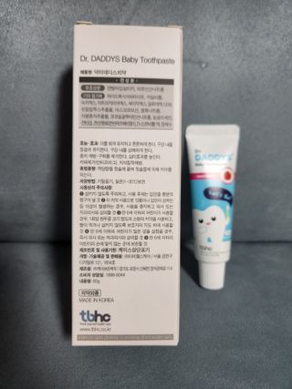닥터데디스 안심무불소 베이비치약 60g + 여행용 미니 치약 15g — 5점을 준 리뷰어가 2022년 7월 올린 사용 사진