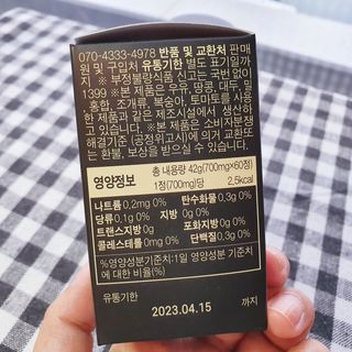 좋아님이 올린 리뷰 사진 4