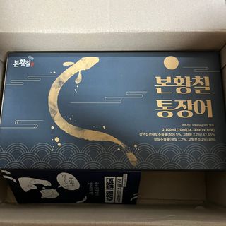 [비린내 완벽제거] 본황칠 통장어 국내산 장어즙 아르기닌 2800mg 장어즙효능 기력보강 — 4.5점을 준 리뷰어가 2022년 8월 올린 사용 사진