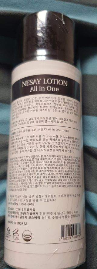 나얌님이 올린 리뷰 사진 3
