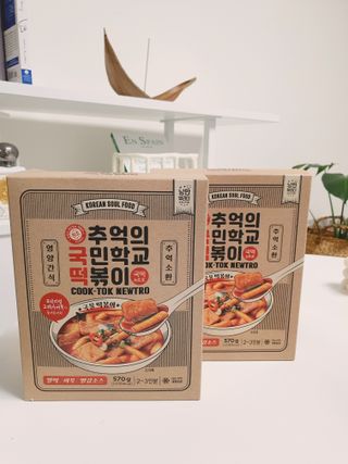 추억의 국민학교 떡볶이 국떡 뉴트로 5종 — 5점을 준 리뷰어가 2021년 11월 올린 사용 사진