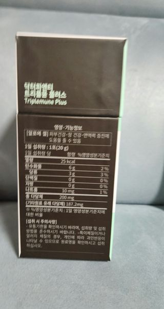 [Dr.PNT] 닥터피엔티 트리플뮨 플러스 [1개월분] — 4.5점을 준 리뷰어가 2022년 9월 올린 사용 사진