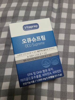 뉴트리션팩토리 비타프렙 오큐슈프림 루테인 오메가3 1050mg — 4점을 준 리뷰어가 2021년 7월 올린 사용 사진
