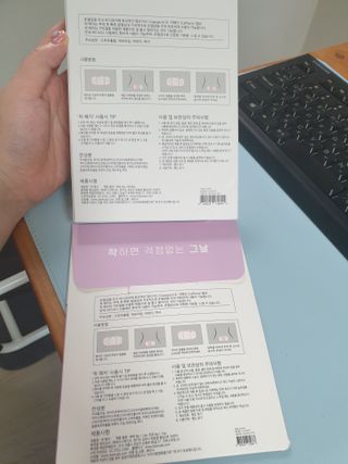 바르다 예민한 그날 따듯한 온기가 필요할 때 CHAK 패치 — 5점을 준 리뷰어가 2021년 10월 올린 사용 사진