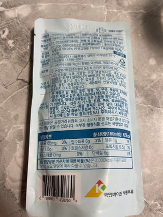 국민바이오 약콩두유 — 3점을 준 리뷰어가 2022년 6월 올린 사용 사진