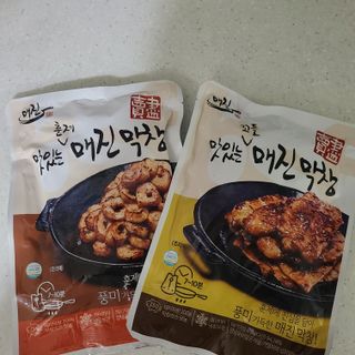 백석푸드시스템 [매진] 맛있는 막창세트 400g — 5점을 준 리뷰어가 2021년 6월 올린 사용 사진