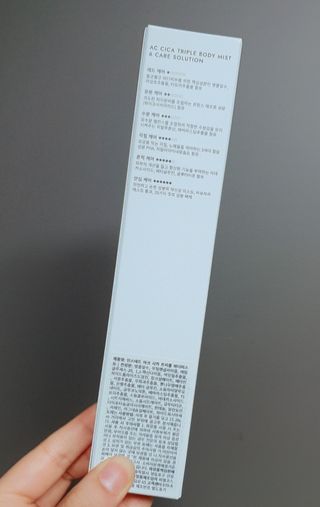 인스테드 아크 시카 트리플 바디미스트 — 5점을 준 리뷰어가 2021년 7월 올린 사용 사진