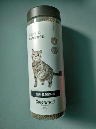 만만이집사님이 올린 리뷰 사진 2