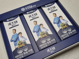 키즈텐플러스 연세 키즈텐 플러스 1개월 — 5점을 준 리뷰어가 2021년 4월 올린 사용 사진