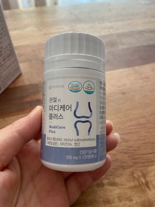 프리마인 평생 써야하는 관절의 건강을 위한 완벽설계 솔루션 관절n마디케어 플러스 120정 — 5점을 준 리뷰어가 2021년 11월 올린 사용 사진