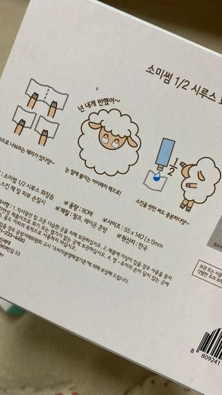 지미추님이 올린 리뷰 사진 2
